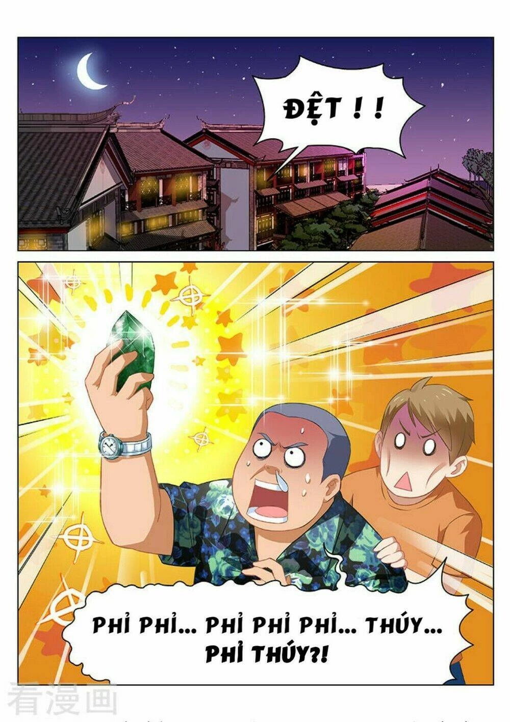 Ngận Thuần Ngận Ái Muội Chapter 59 - 6