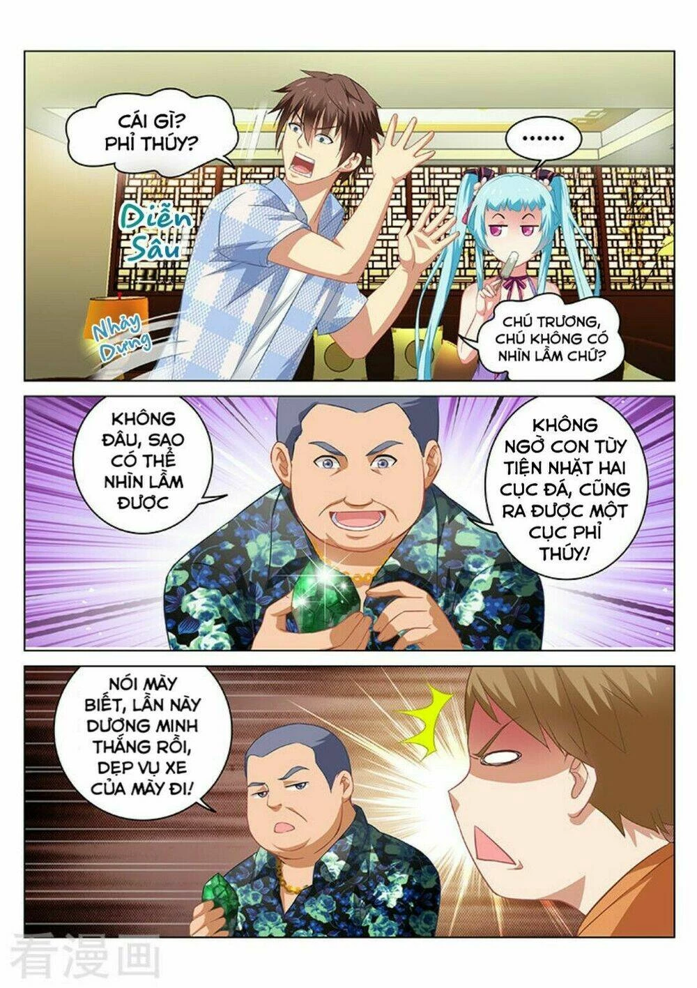 Ngận Thuần Ngận Ái Muội Chapter 59 - 7