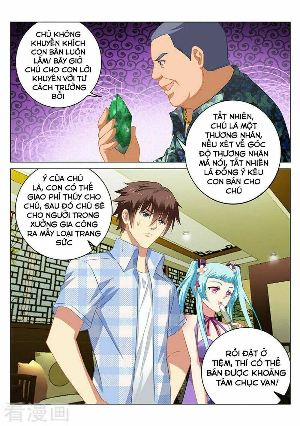 Ngận Thuần Ngận Ái Muội Chapter 59 - 9