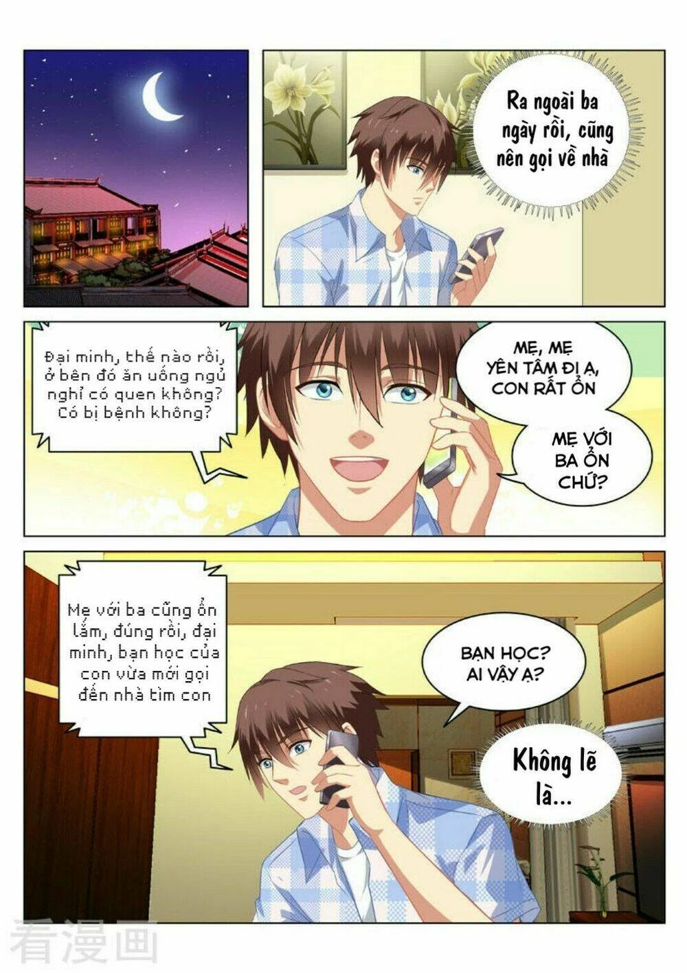 Ngận Thuần Ngận Ái Muội Chapter 60 - 4