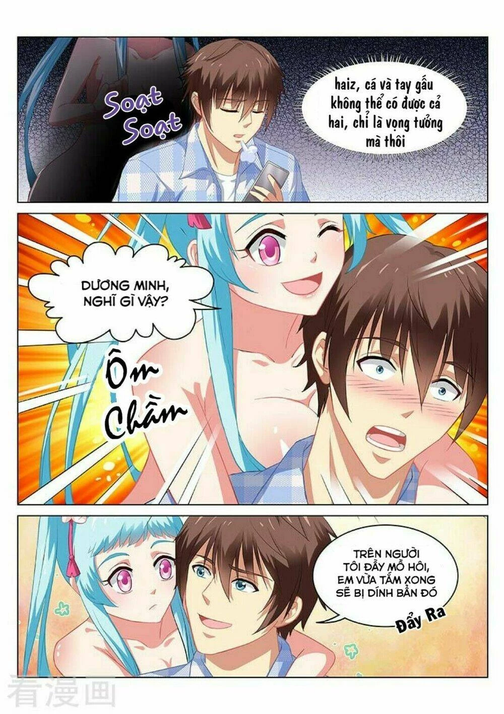 Ngận Thuần Ngận Ái Muội Chapter 60 - 6