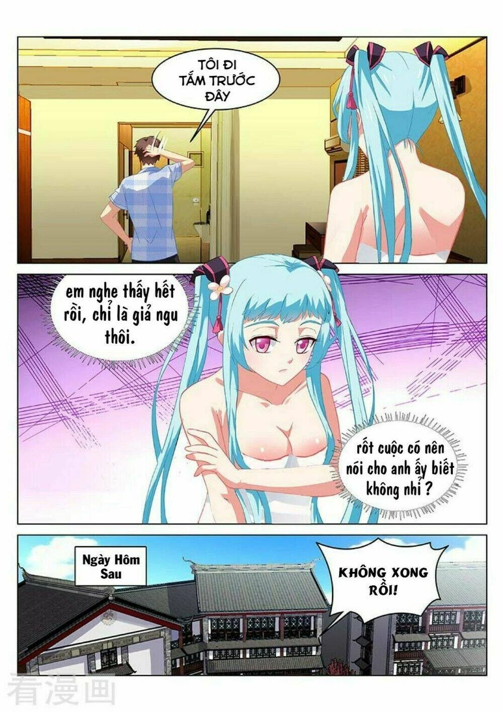 Ngận Thuần Ngận Ái Muội Chapter 60 - 7