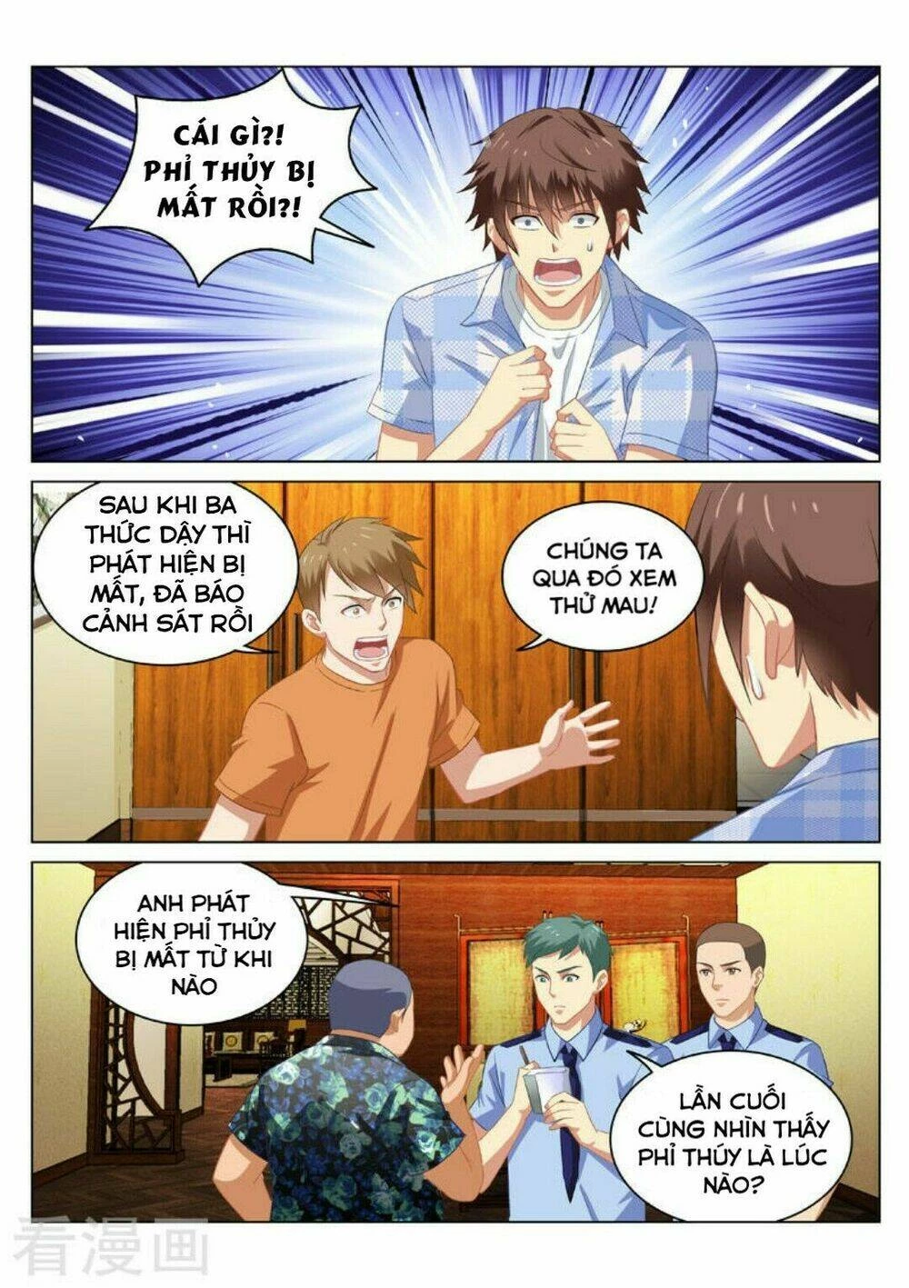 Ngận Thuần Ngận Ái Muội Chapter 60 - 8