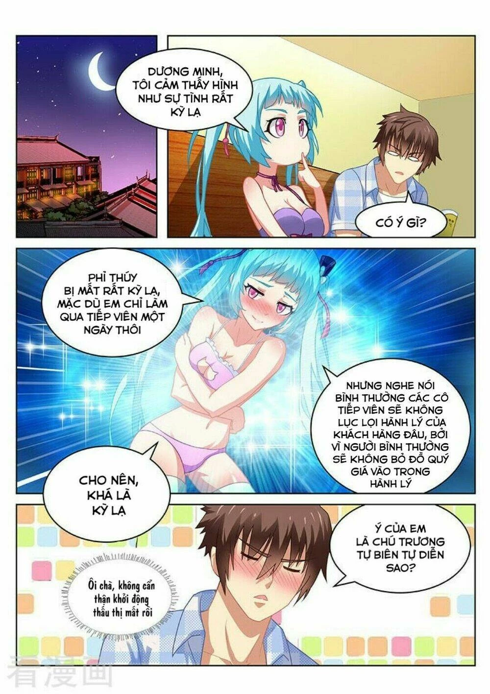 Ngận Thuần Ngận Ái Muội Chapter 61 - 4