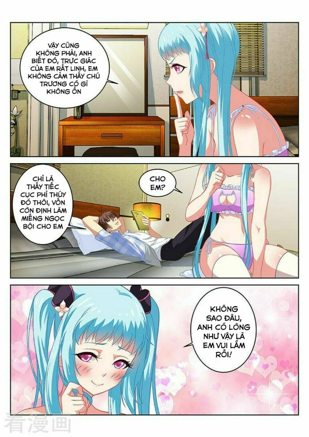 Ngận Thuần Ngận Ái Muội Chapter 61 - 5