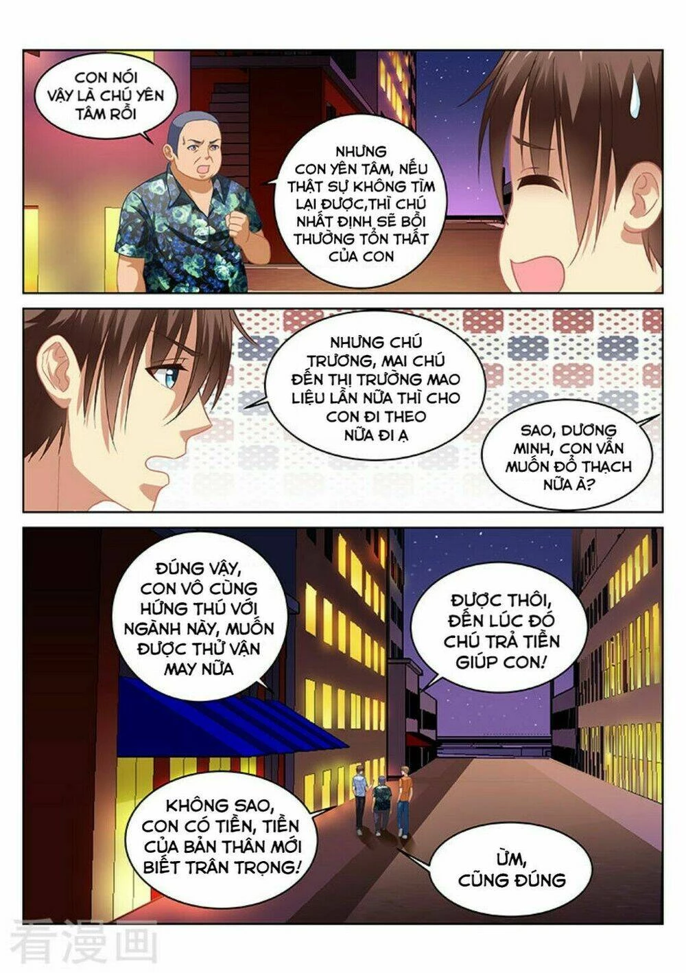 Ngận Thuần Ngận Ái Muội Chapter 61 - 12