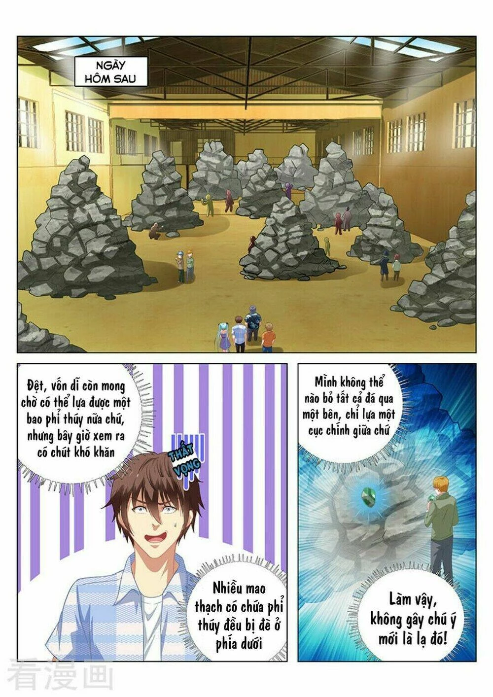 Ngận Thuần Ngận Ái Muội Chapter 61 - 13