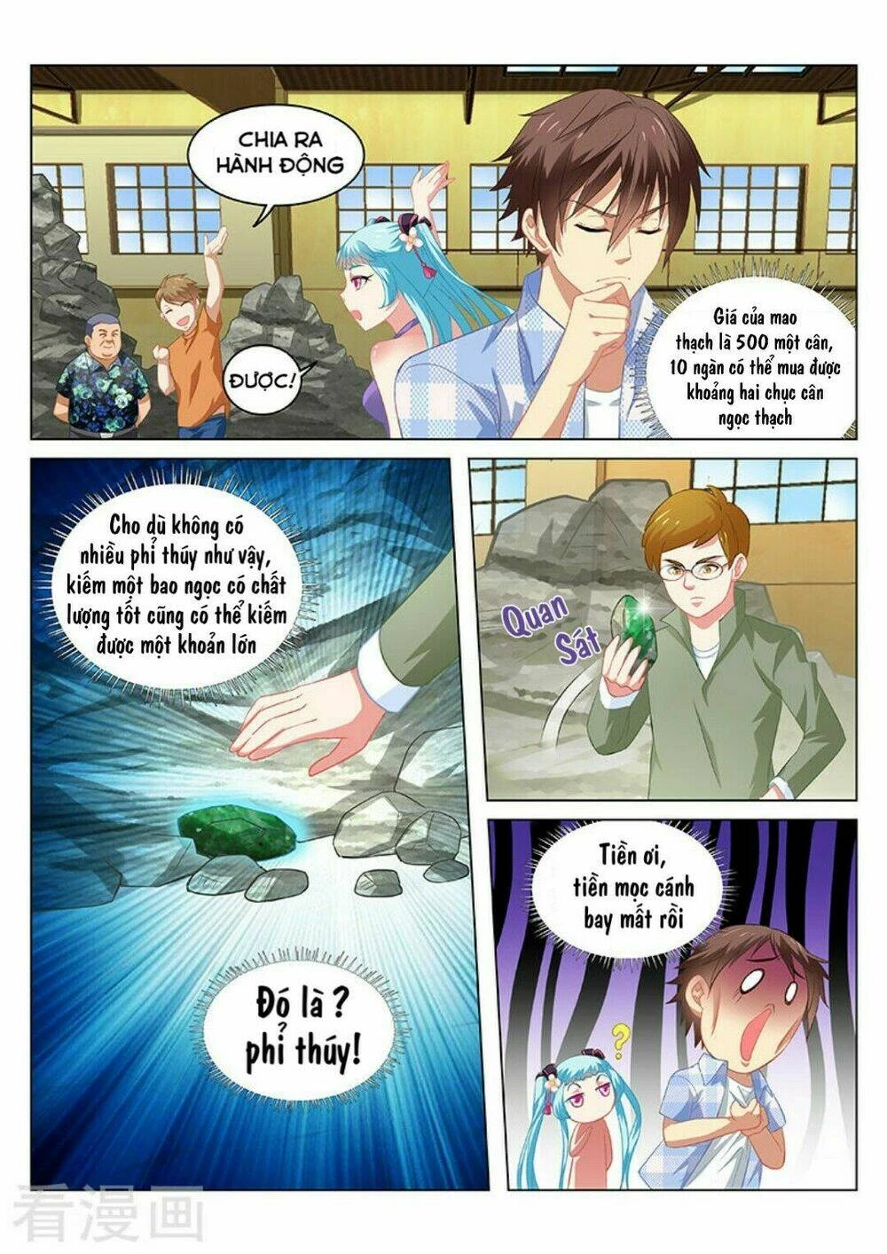 Ngận Thuần Ngận Ái Muội Chapter 61 - 14