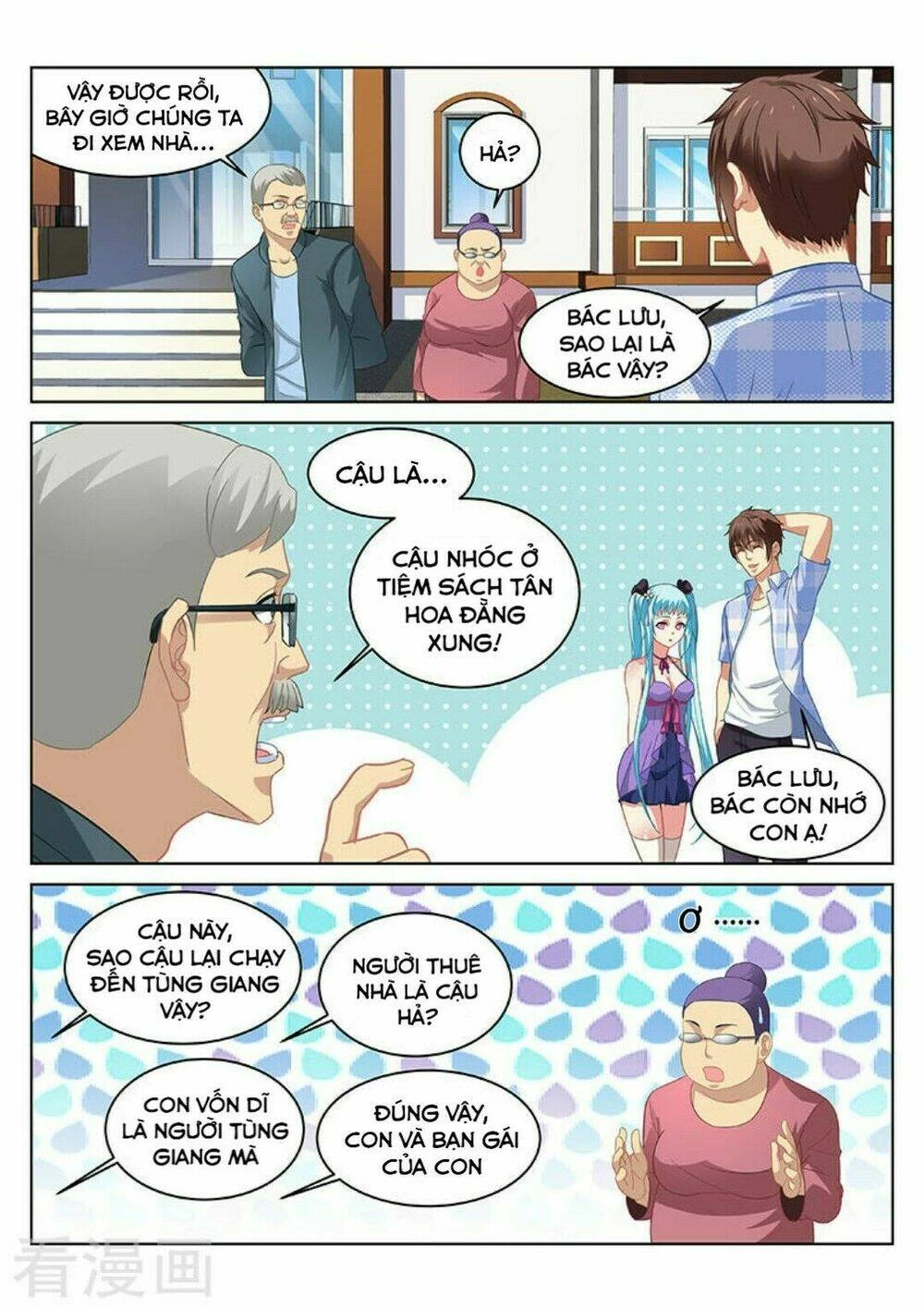 Ngận Thuần Ngận Ái Muội Chapter 63 - 2