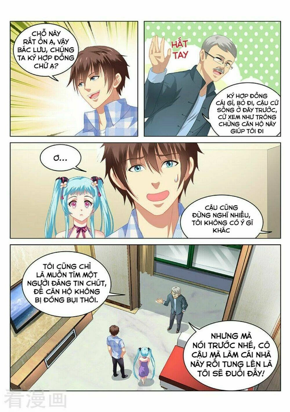 Ngận Thuần Ngận Ái Muội Chapter 63 - 5