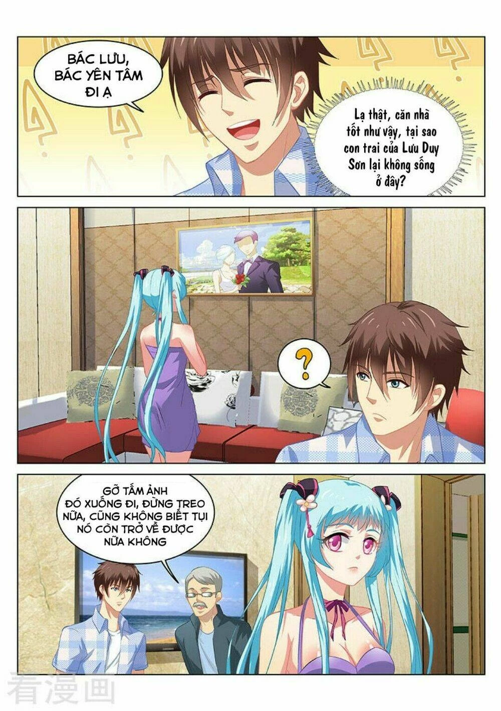 Ngận Thuần Ngận Ái Muội Chapter 63 - 6