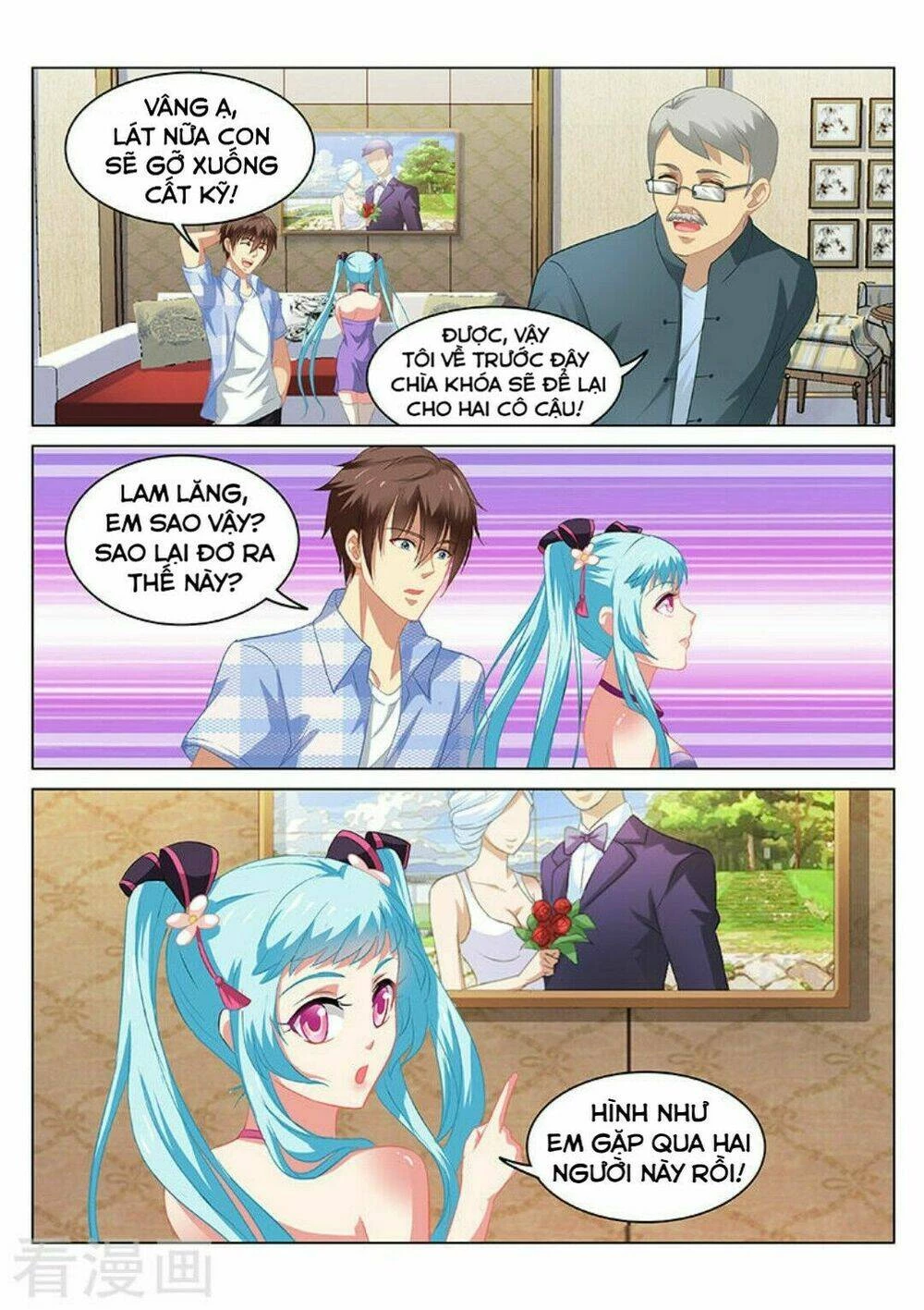 Ngận Thuần Ngận Ái Muội Chapter 63 - 7