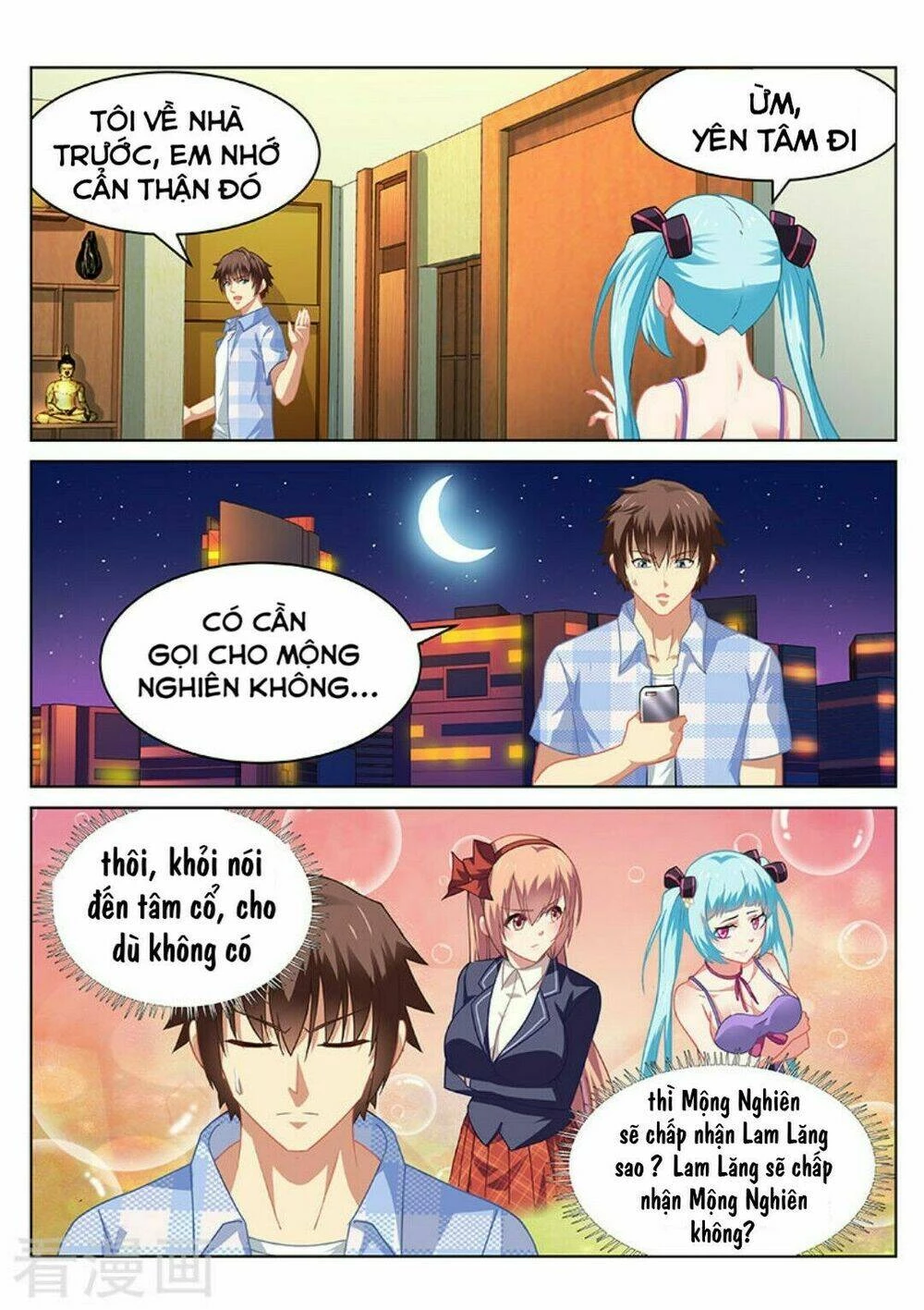Ngận Thuần Ngận Ái Muội Chapter 64 - 2