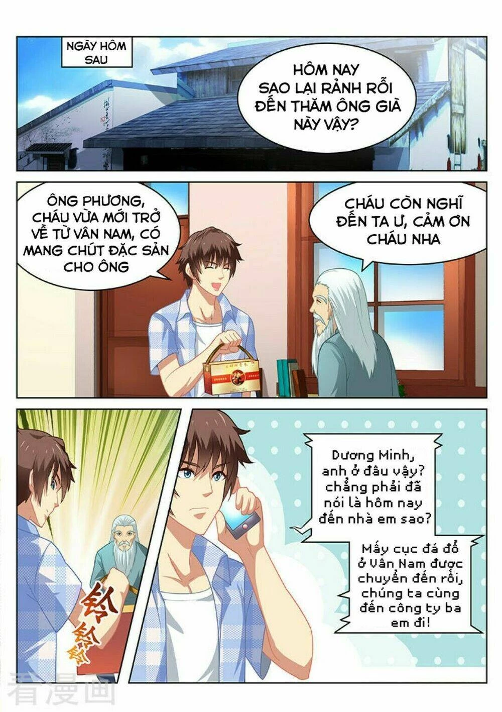 Ngận Thuần Ngận Ái Muội Chapter 64 - 3