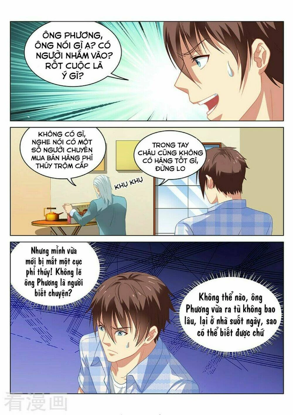 Ngận Thuần Ngận Ái Muội Chapter 64 - 5