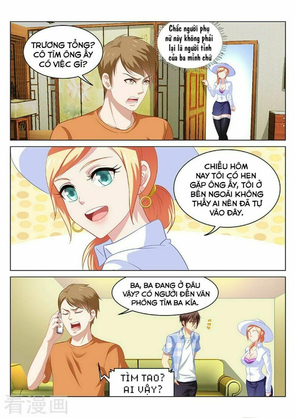 Ngận Thuần Ngận Ái Muội Chapter 65 - 3