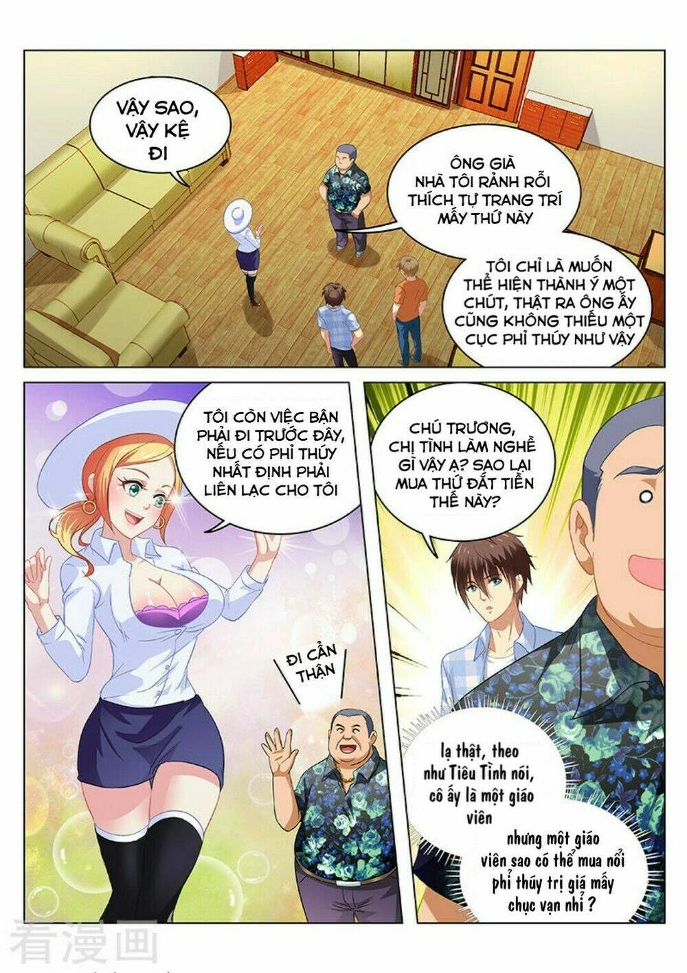 Ngận Thuần Ngận Ái Muội Chapter 65 - 7