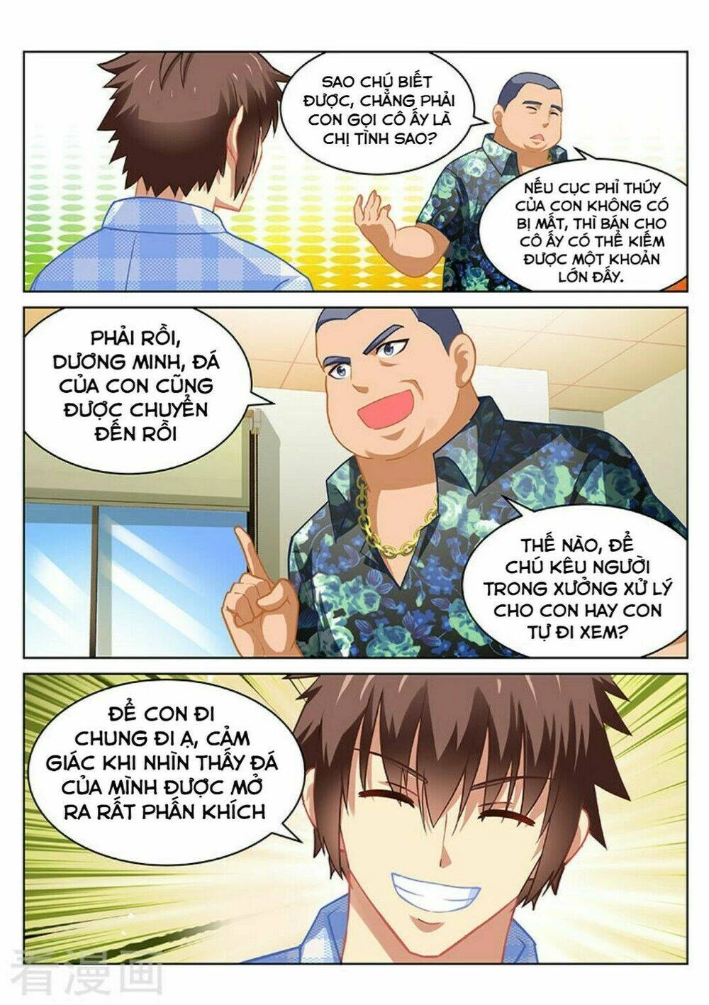 Ngận Thuần Ngận Ái Muội Chapter 65 - 8