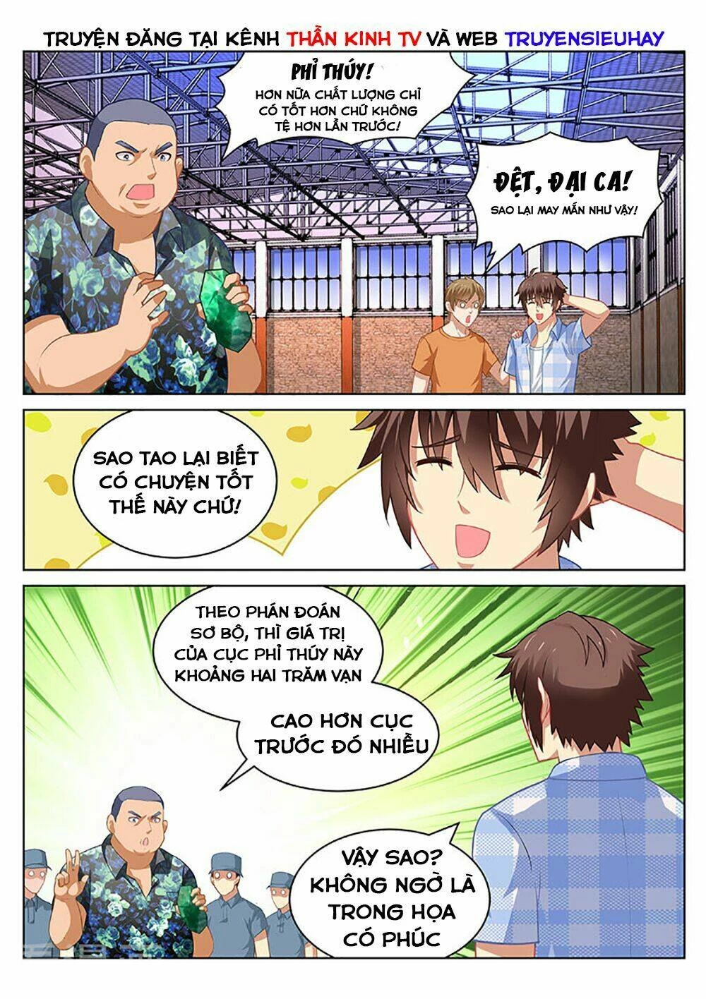 Ngận Thuần Ngận Ái Muội Chapter 66 - 2