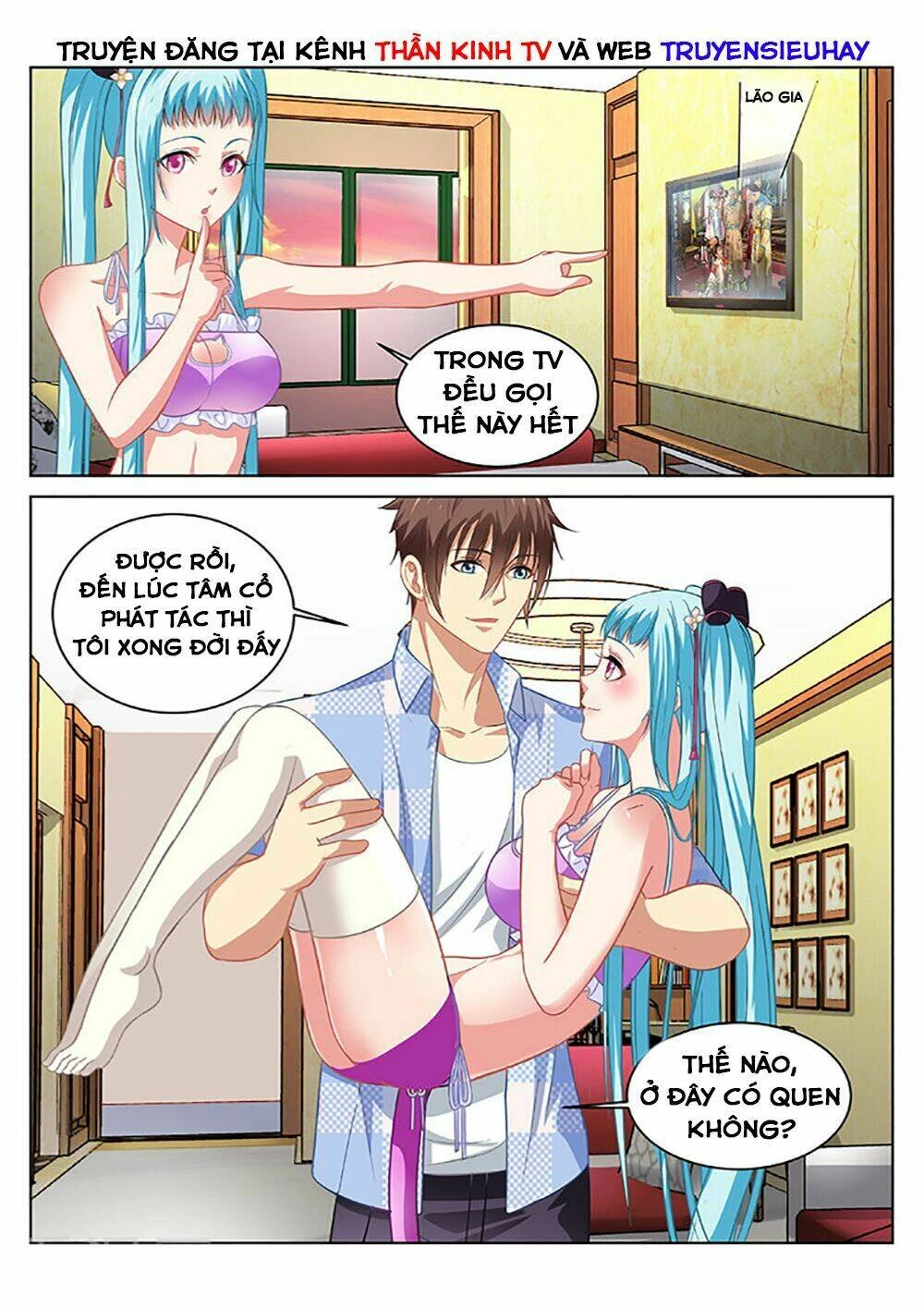 Ngận Thuần Ngận Ái Muội Chapter 66 - 4