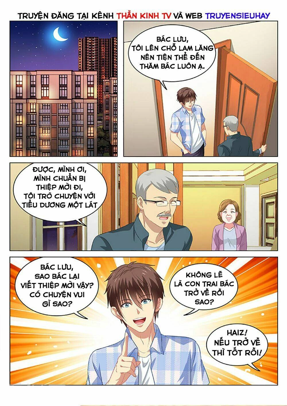 Ngận Thuần Ngận Ái Muội Chapter 66 - 7