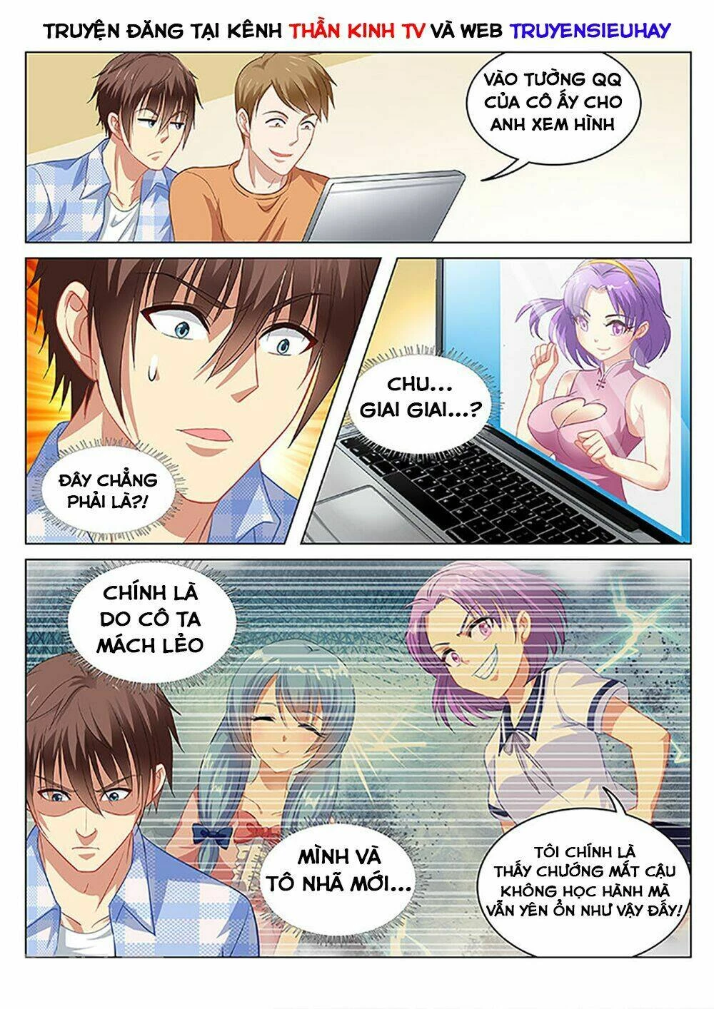 Ngận Thuần Ngận Ái Muội Chapter 67 - 4