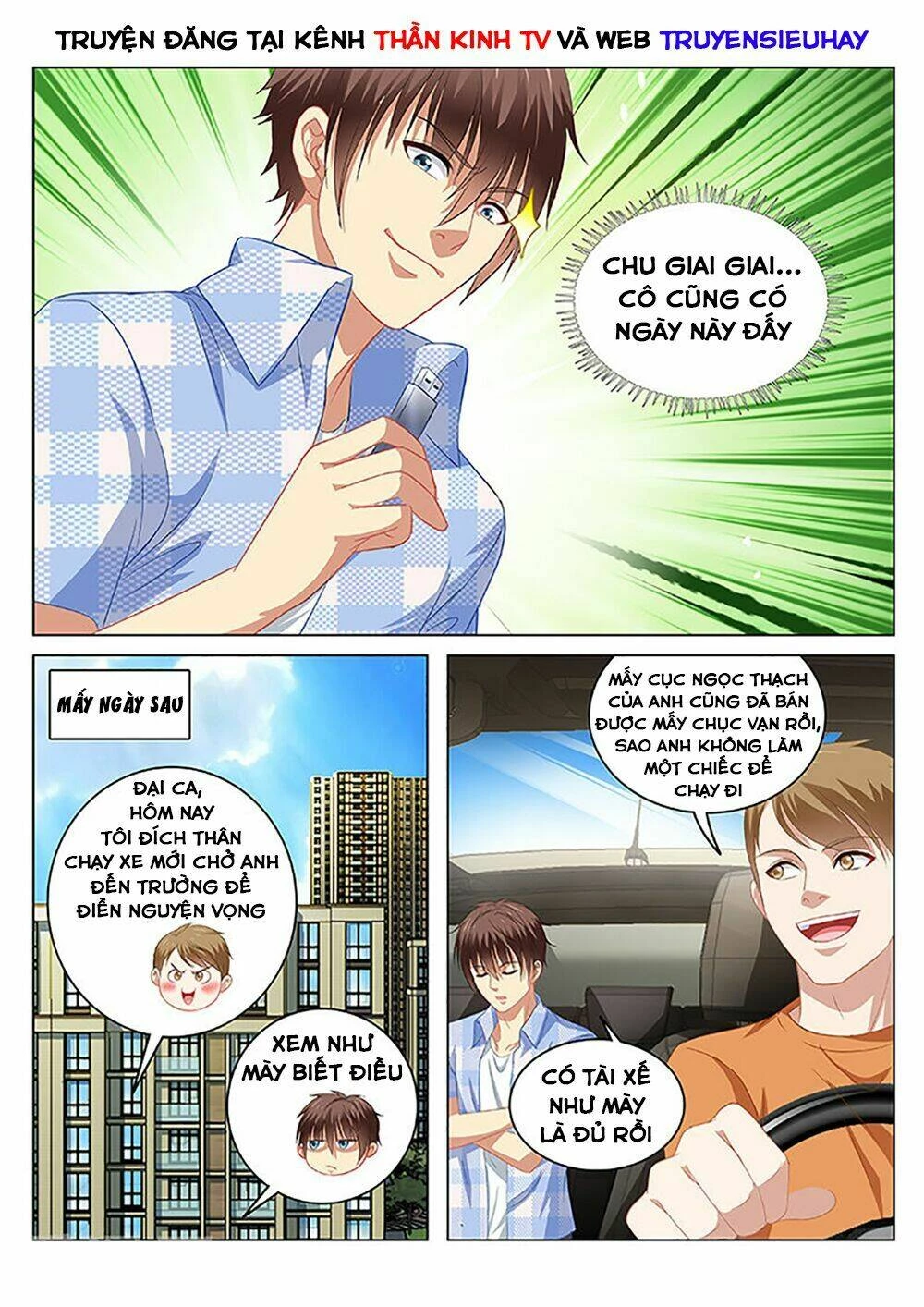 Ngận Thuần Ngận Ái Muội Chapter 67 - 6