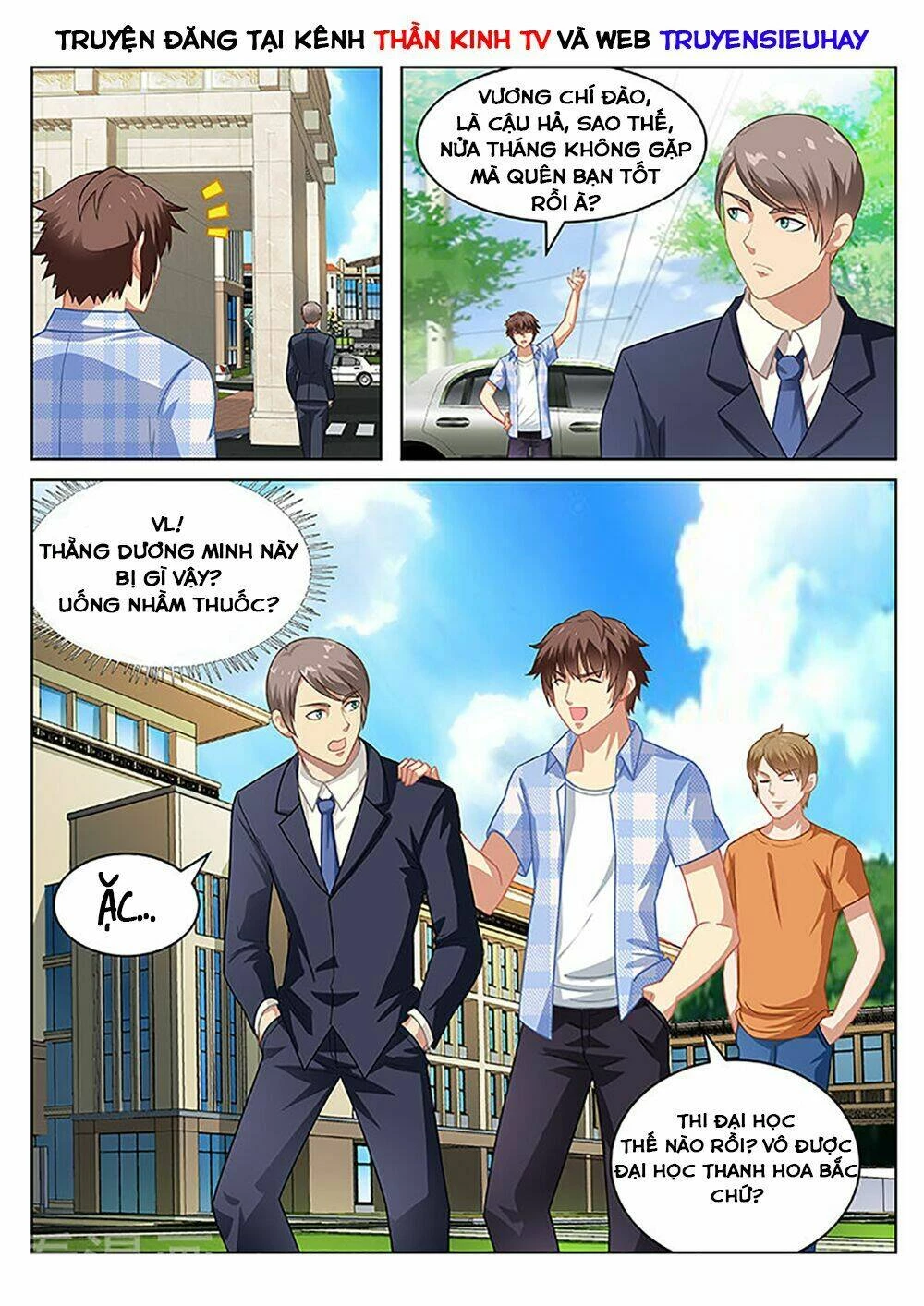 Ngận Thuần Ngận Ái Muội Chapter 67 - 7