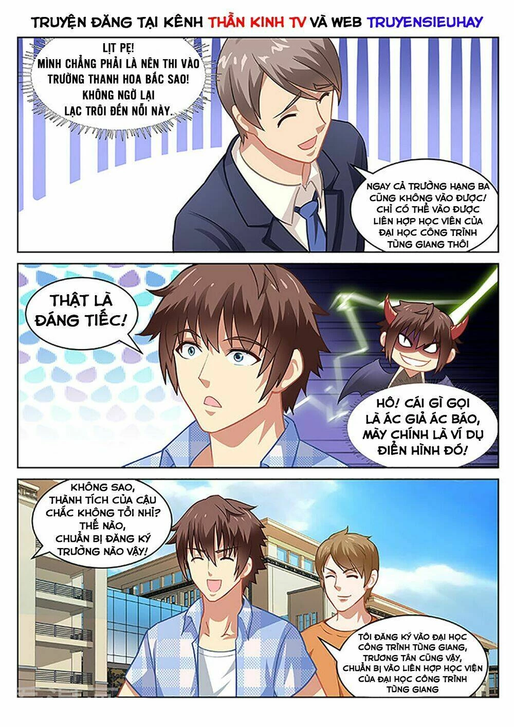 Ngận Thuần Ngận Ái Muội Chapter 67 - 8
