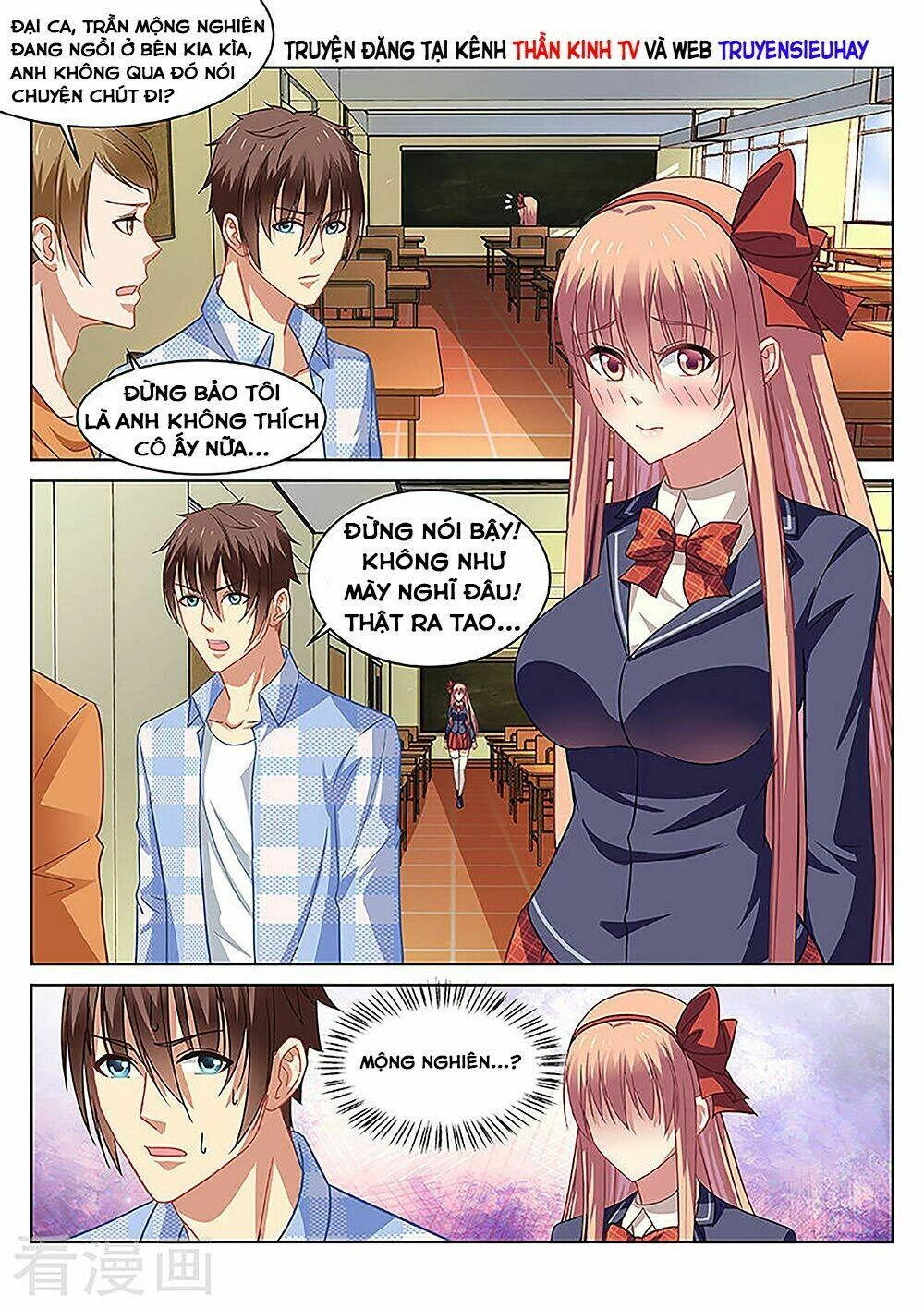 Ngận Thuần Ngận Ái Muội Chapter 68 - 2