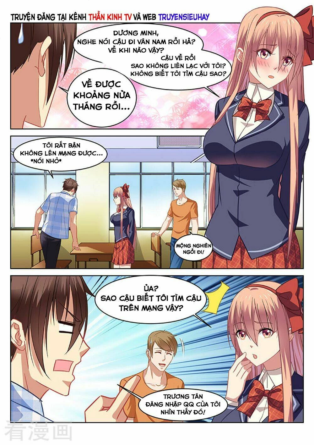 Ngận Thuần Ngận Ái Muội Chapter 68 - 3