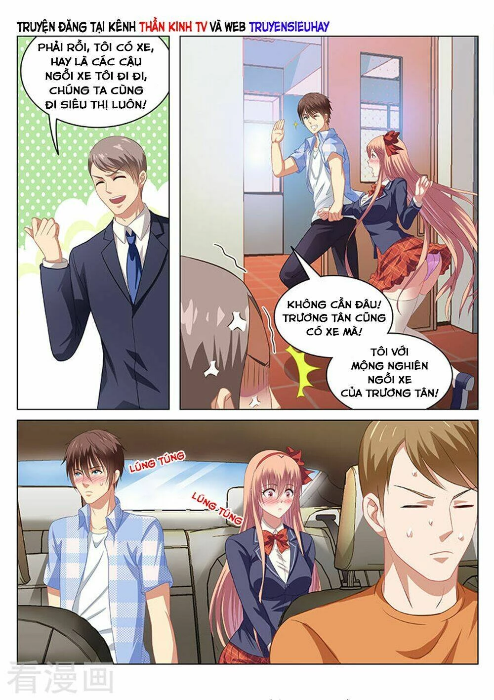 Ngận Thuần Ngận Ái Muội Chapter 68 - 7