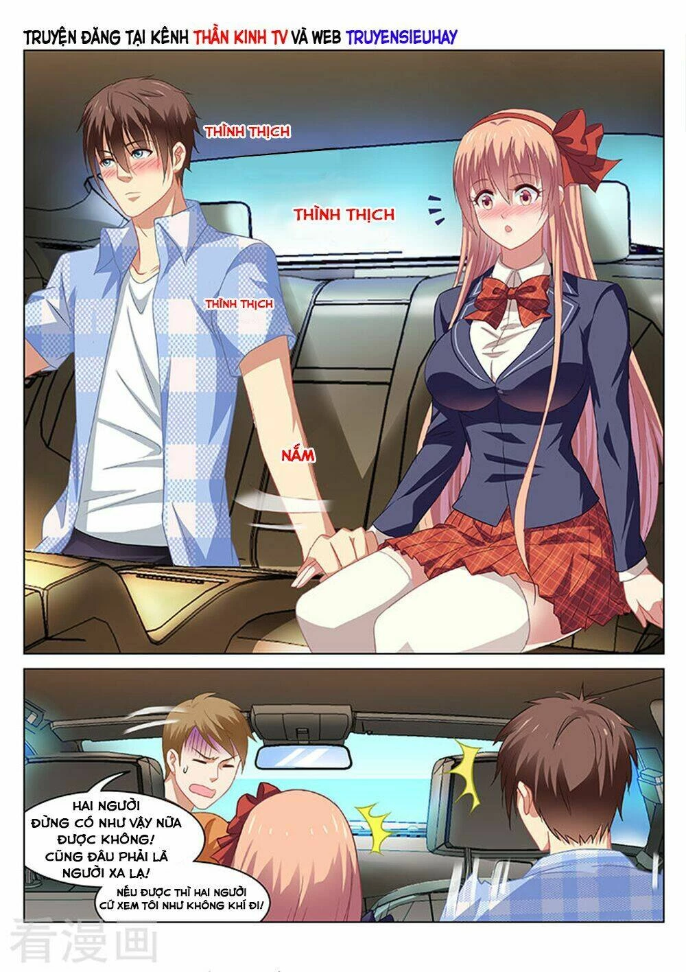 Ngận Thuần Ngận Ái Muội Chapter 68 - 8