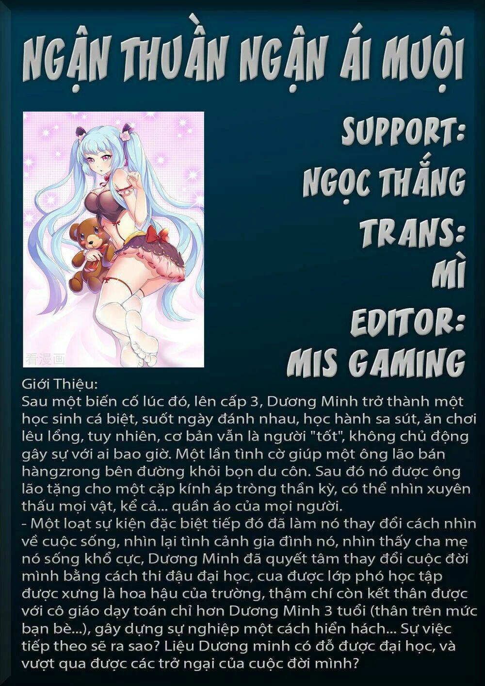 Ngận Thuần Ngận Ái Muội Chapter 69 - 1