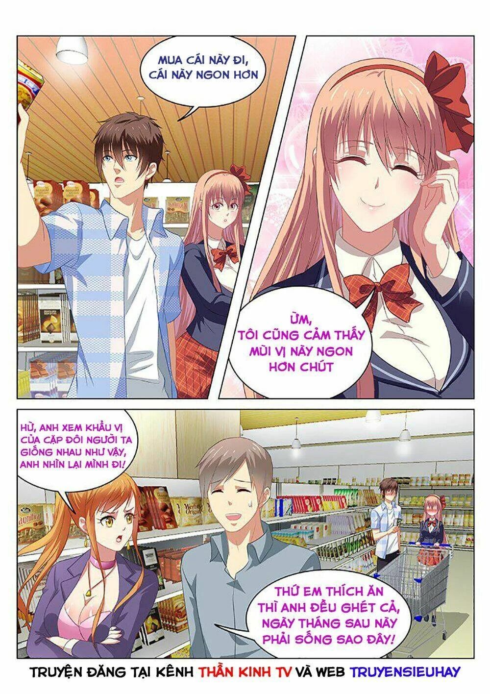 Ngận Thuần Ngận Ái Muội Chapter 69 - 3