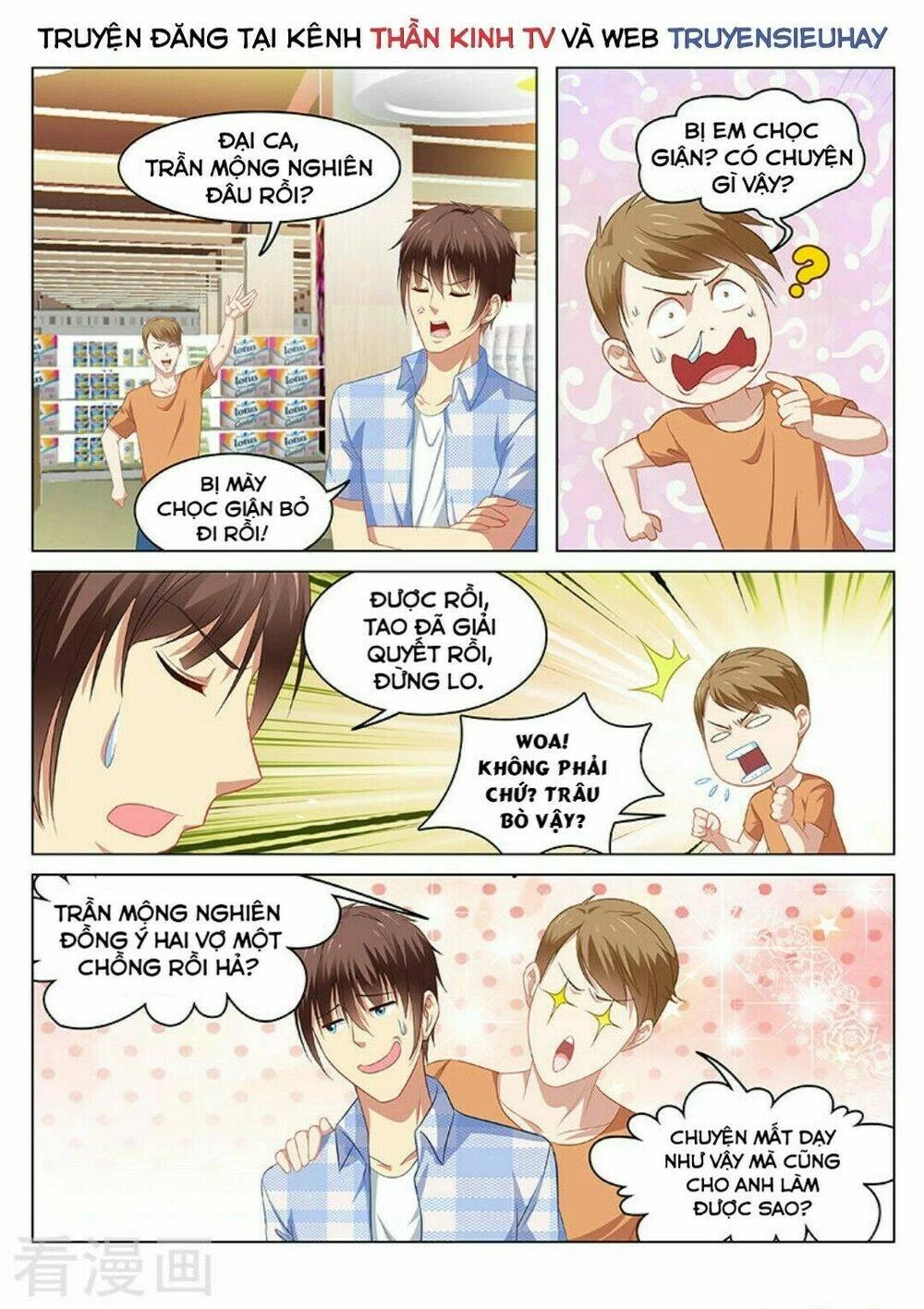 Ngận Thuần Ngận Ái Muội Chapter 70 - 3