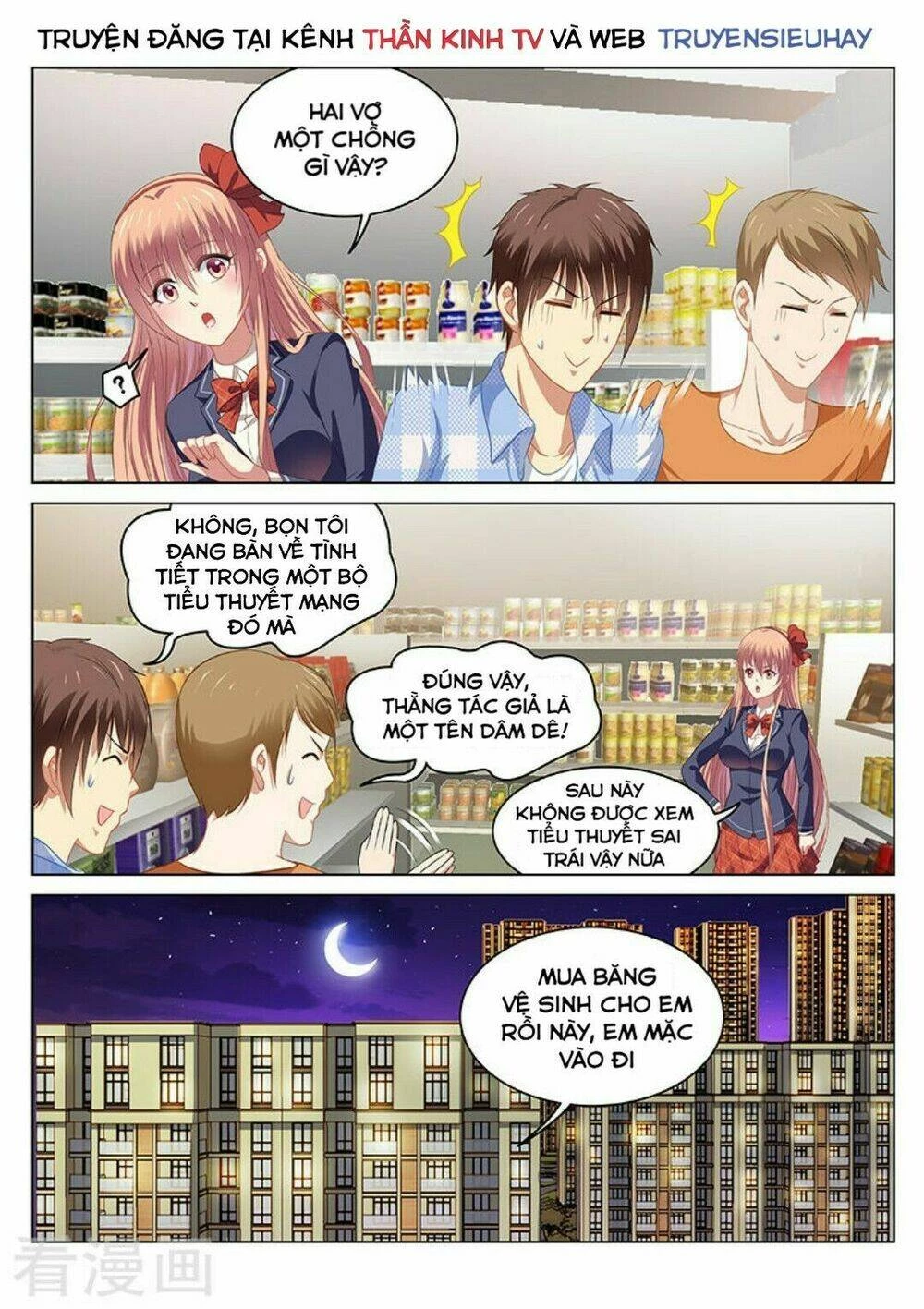 Ngận Thuần Ngận Ái Muội Chapter 70 - 4