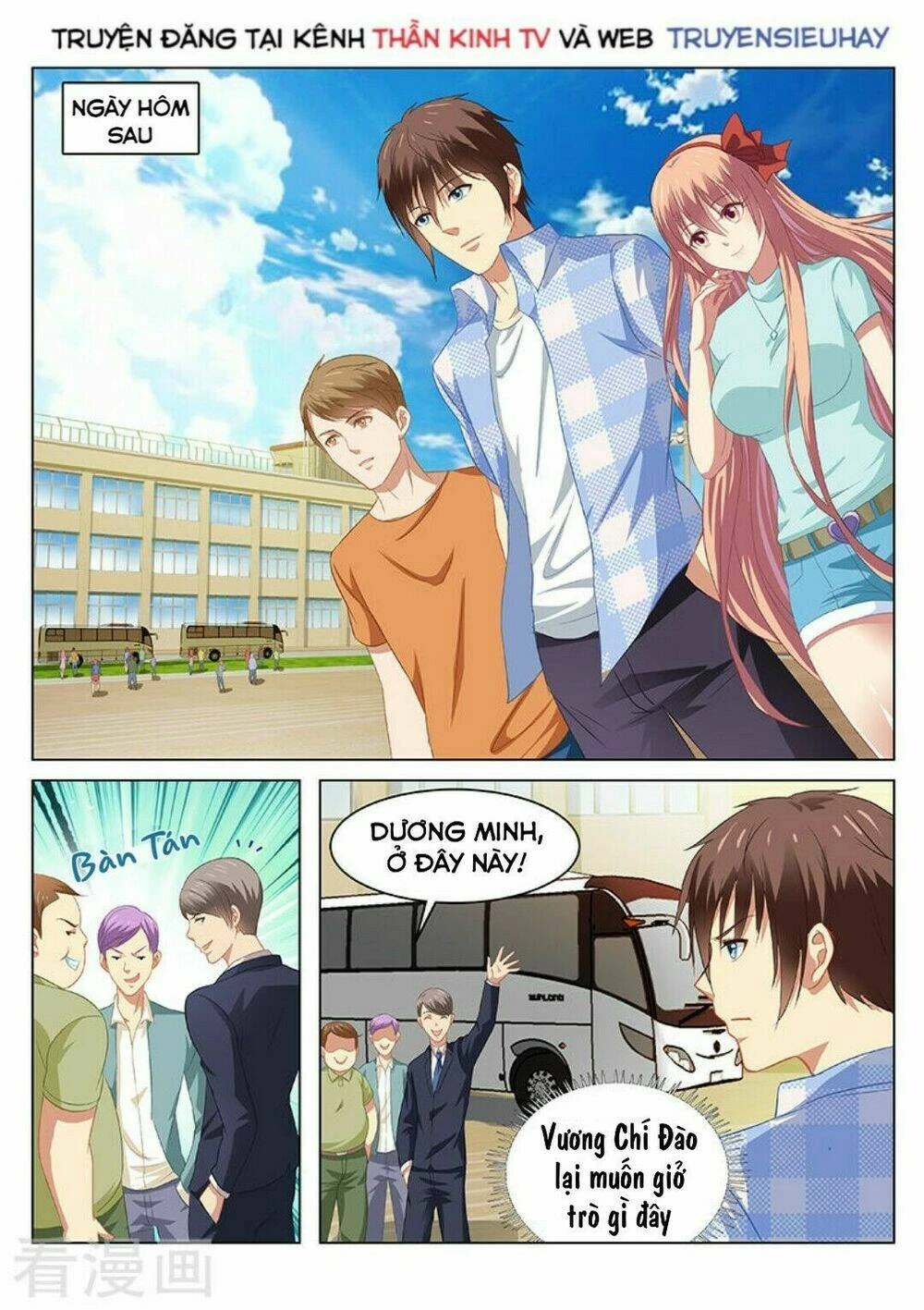Ngận Thuần Ngận Ái Muội Chapter 70 - 6