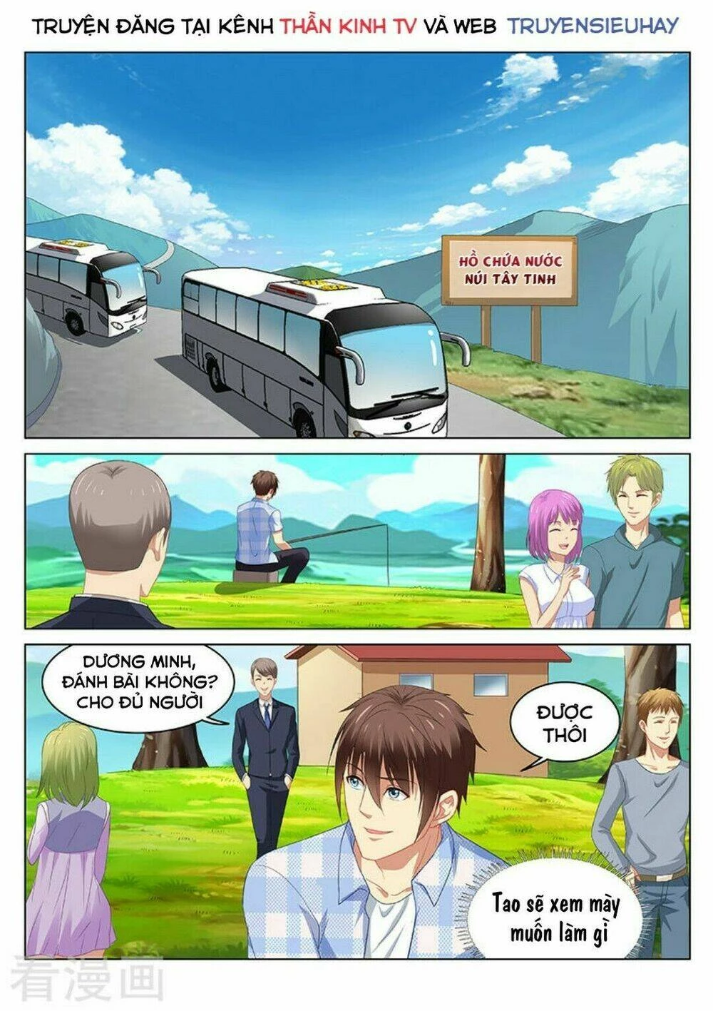 Ngận Thuần Ngận Ái Muội Chapter 70 - 7