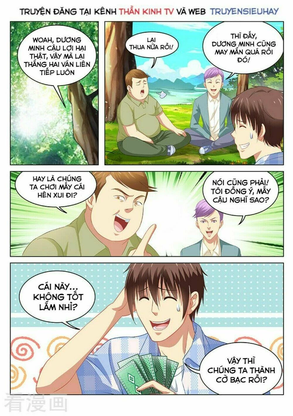 Ngận Thuần Ngận Ái Muội Chapter 70 - 8