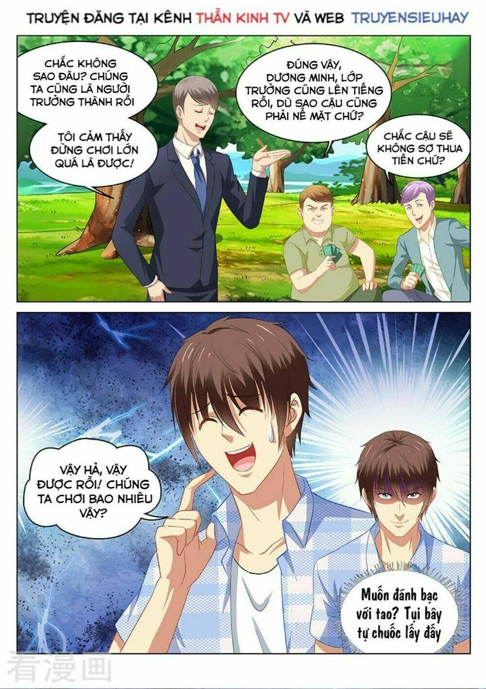 Ngận Thuần Ngận Ái Muội Chapter 70 - 9