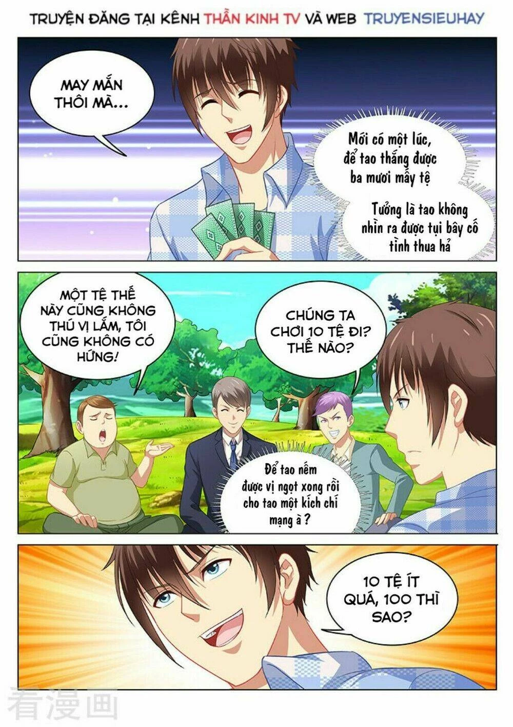 Ngận Thuần Ngận Ái Muội Chapter 71 - 3