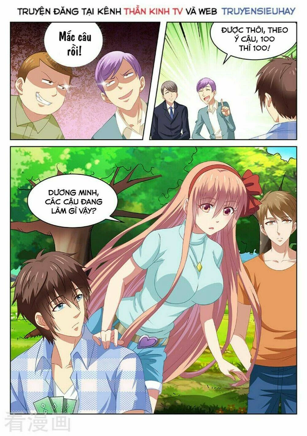 Ngận Thuần Ngận Ái Muội Chapter 71 - 4