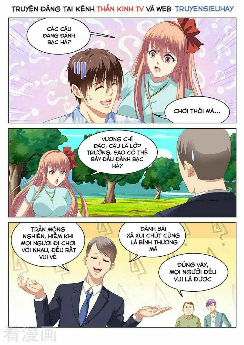 Ngận Thuần Ngận Ái Muội Chapter 71 - 5