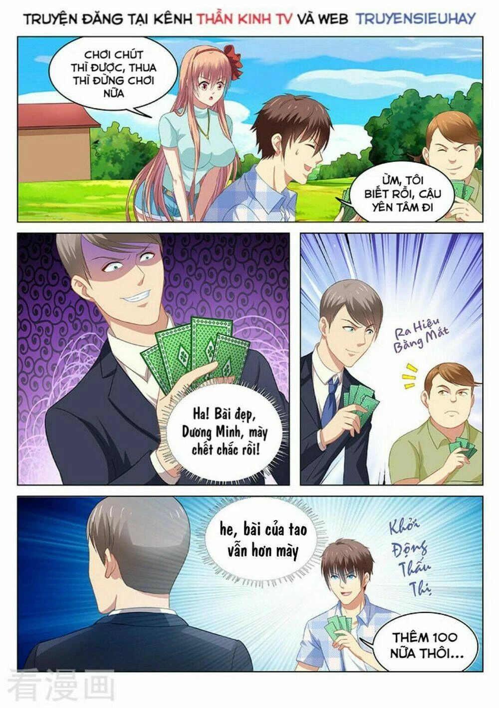 Ngận Thuần Ngận Ái Muội Chapter 71 - 6