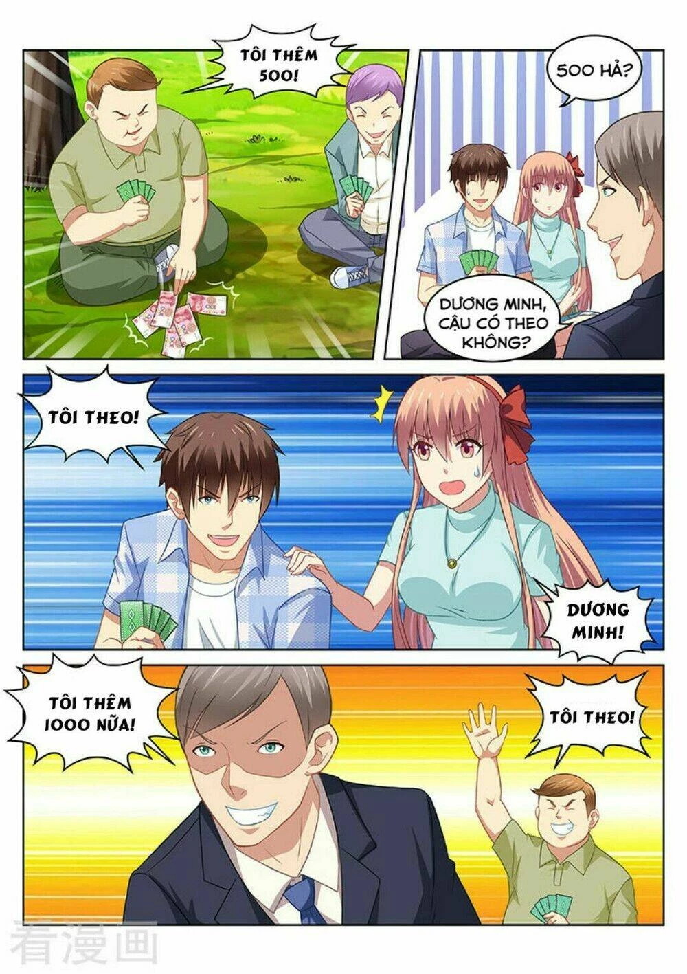 Ngận Thuần Ngận Ái Muội Chapter 71 - 7