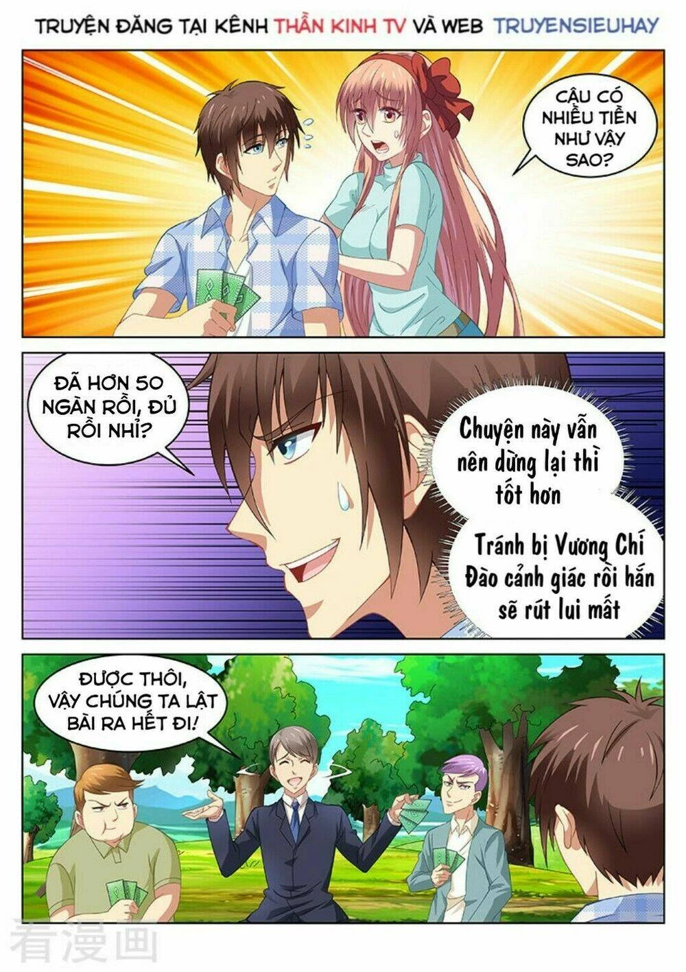 Ngận Thuần Ngận Ái Muội Chapter 72 - 2