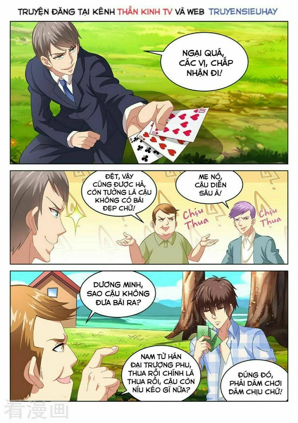 Ngận Thuần Ngận Ái Muội Chapter 72 - 3