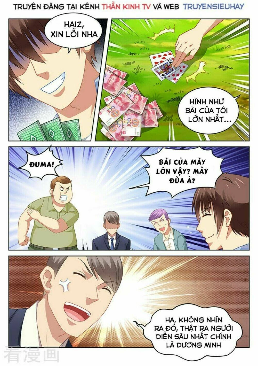 Ngận Thuần Ngận Ái Muội Chapter 72 - 4