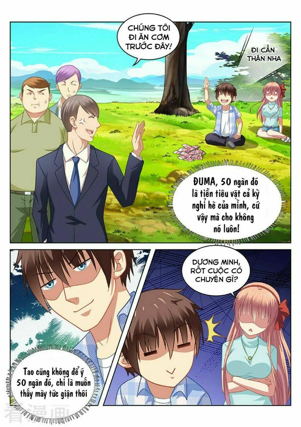 Ngận Thuần Ngận Ái Muội Chapter 72 - 5